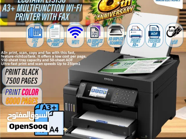 طابعة ايبسون ملون Printer Epson Color A3 بافضل الاسعار
