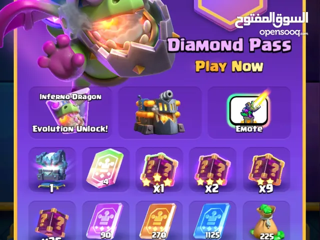 بأس رويال ب3 دينار بس!! بدال 5