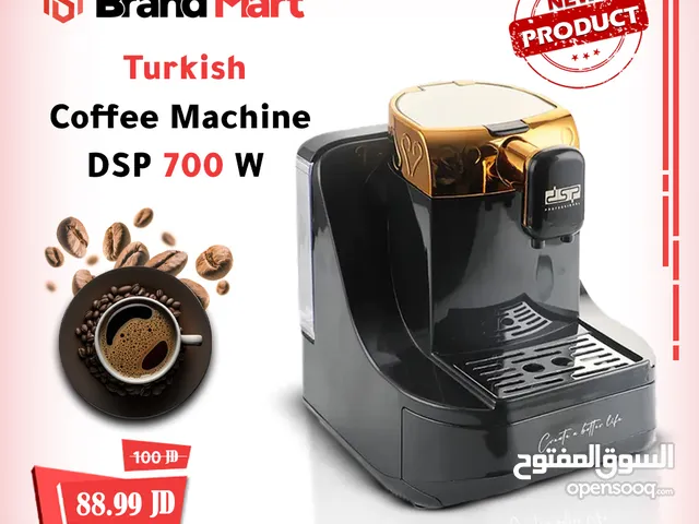 ماكينة صنع القهوة التركية دي اس بي، 700 واط، تحريك تلقائي