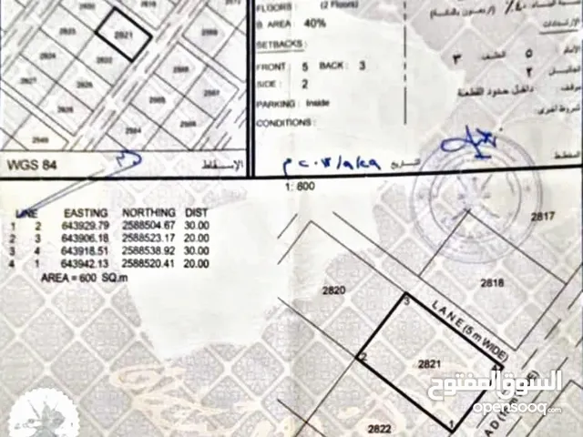 أرض سكني للبيع العامرات مدينة النهضة مربع 16 بالقرب من المنازل والخدمات فرصة للشراء