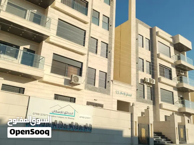 شقة ديلوكس للبيع في أبو نصير بالقرب من مدارس الصرح طابق أول  مساحة 180م. اسعار منافسة حرق