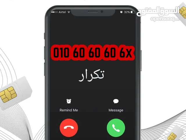 010606060 vodafone