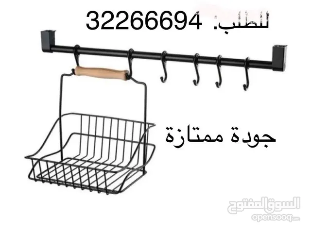 حساب متخصص بالمستلزمات المنزلية