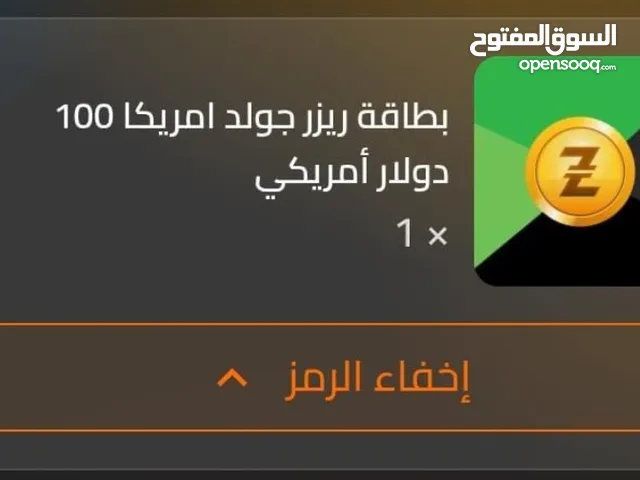 Razer Gold gaming card for Sale in Amman