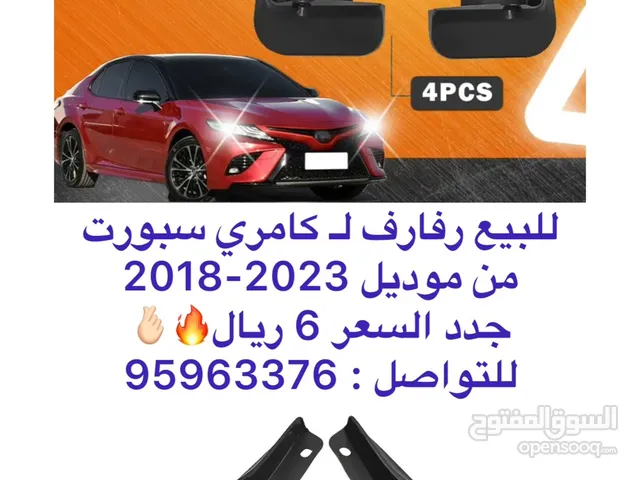 رفارف للبيع جدد غير مستخدمات بسعر 6 ريال فقط