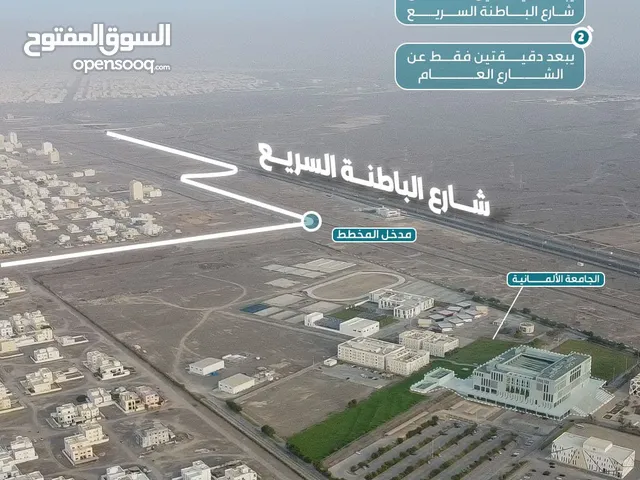 Residential Land for Sale in Muscat Ansab