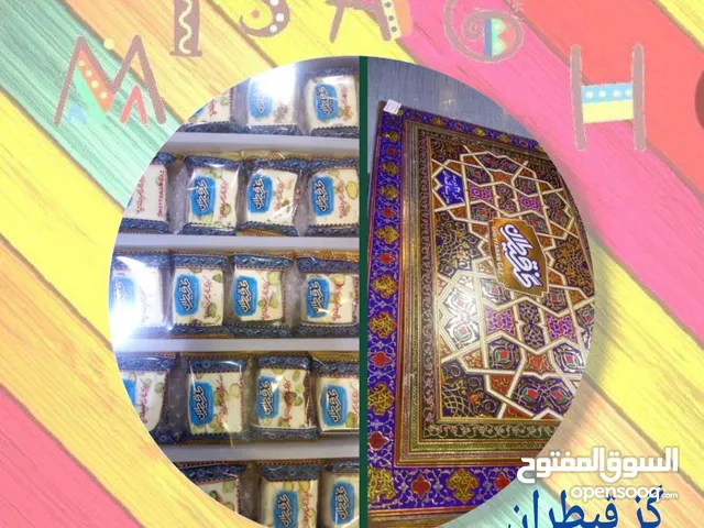 گز قیطران؛ الحلوى الإيرانية الأصيلة كل قطعة تحمل حكاية عن الضيافة وذكريات البيوت الإيرانية