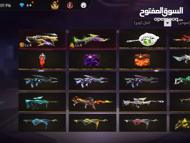 حساب فري فاير للبيع كونت كاسح الي يحب يشري اكهو متخافش منسرقش