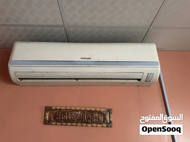 AC for sale