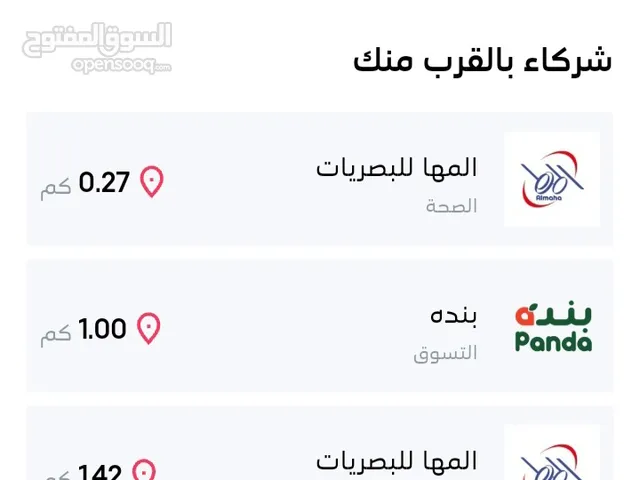نقاط قطاف للبيع 5000نقطه الصامل يتواصل معي