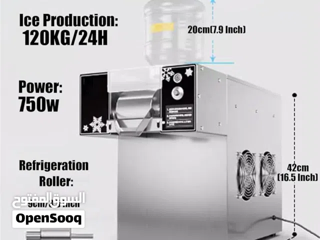 ماكينة الآيس الثلجي (Snowflake Ice Machine)  بحاله الوكاله