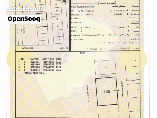 Residential Land for Sale in Dhofar Salala