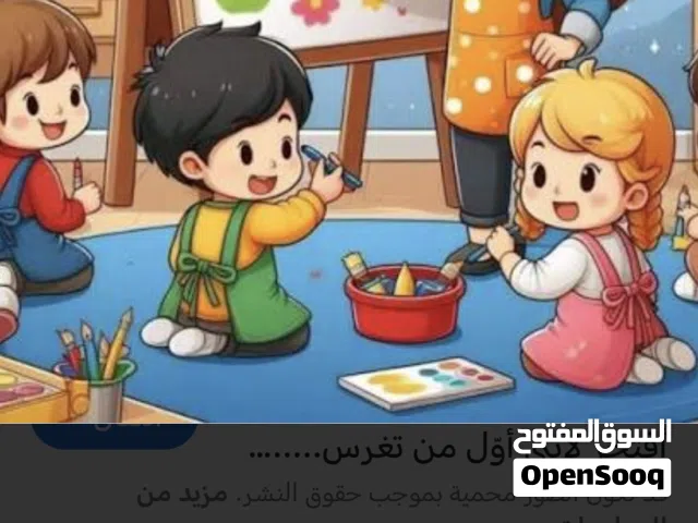 حضانة منزلية مميزة في ولاية نزوى