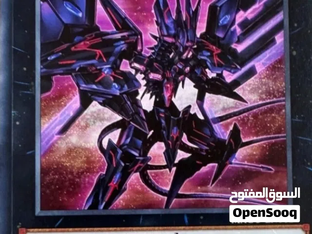مجموعة يوغي نادرة Galaxy-Eyes (نسخة ذهبية) أصلية 1st Edition