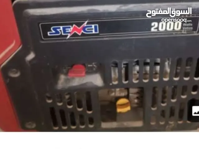 مجموعة مولدات كهربه