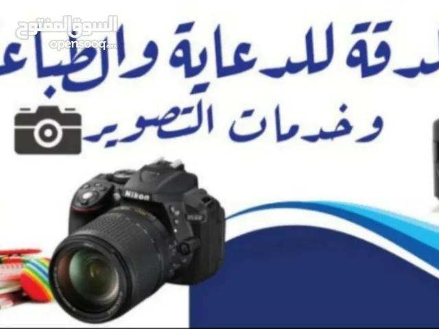 مناهج دراسية جميع المراحل التعليمية لجميع المواد طباعة مشاريع التخرج بكالوريس ماجستير