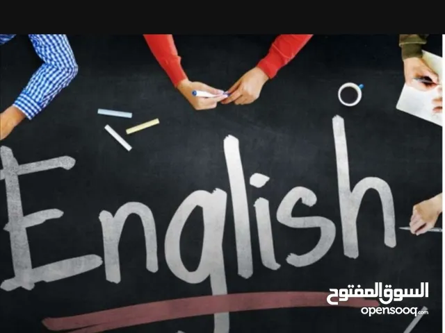 معلمة لغة انكليزية سورية الجنسية و خبرة 20 سنة