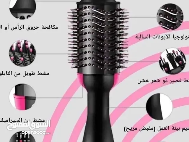 فرشة سشوار حراري ONE STEP تصميم ايطالي بروفشنال الفرشة الي تكلمت عليه الجميله نورس ستار