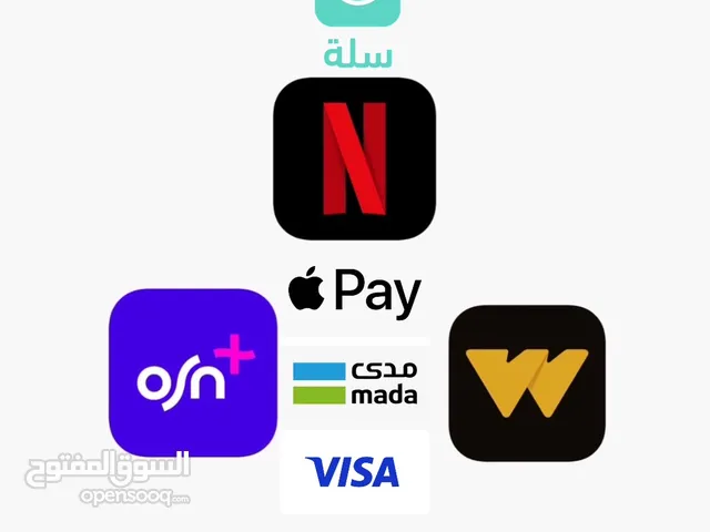 NETFLIX gaming card for Sale in Tabuk
