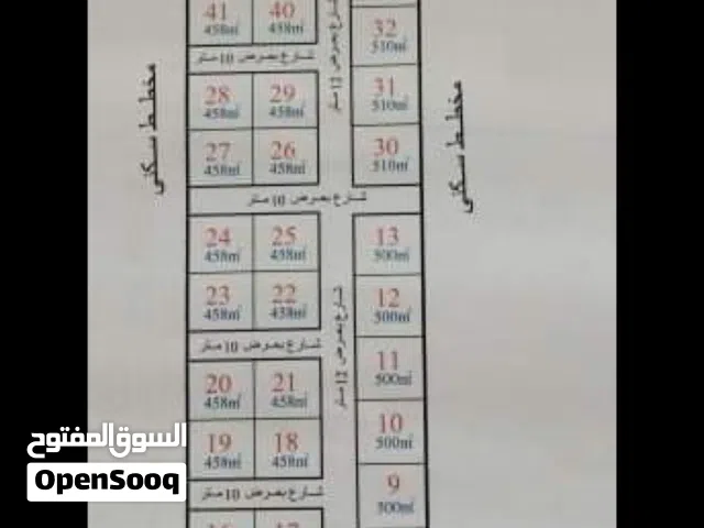 قطعة أرض مساحة 500 متر علي شارعين
