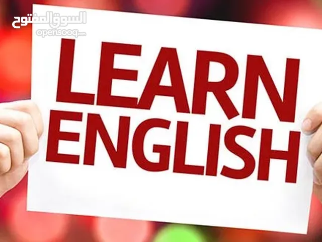 --- تريد --- تفهم --- لغة انجليزية --- بطريقة بسيطة ---- مبسطة ---- اهلا بك ------