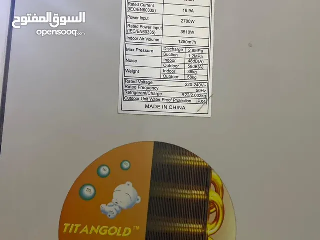 مكيف دولاب TCL مستخدم نضيف عرطه