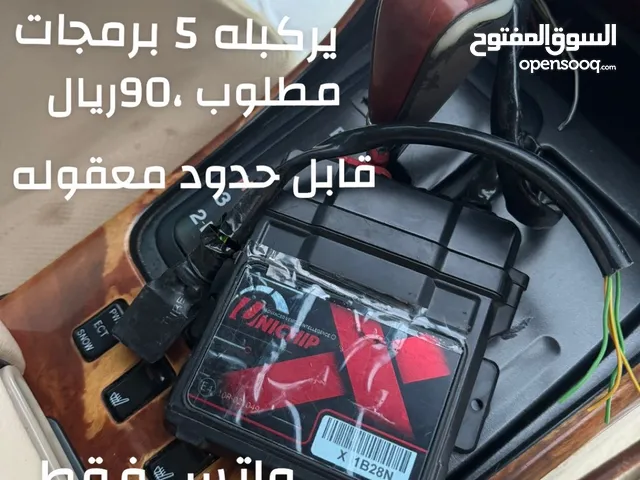 لكسز يونشب عمان السويق