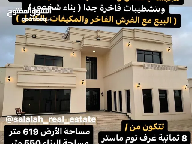 800 m2 More than 6 bedrooms Villa for Sale in Dhofar Salala