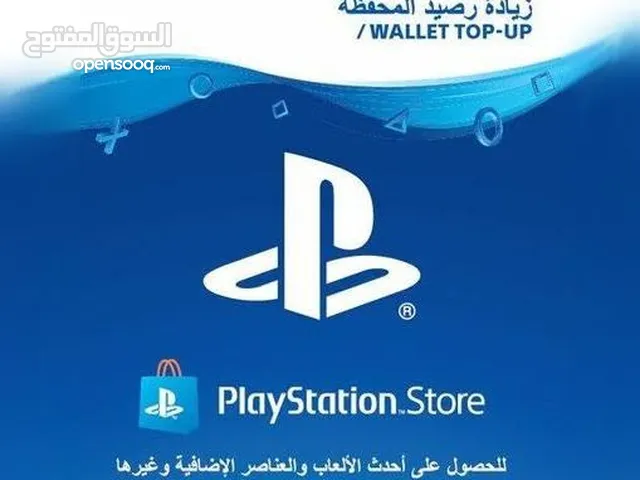 Play Station store with only 70AED