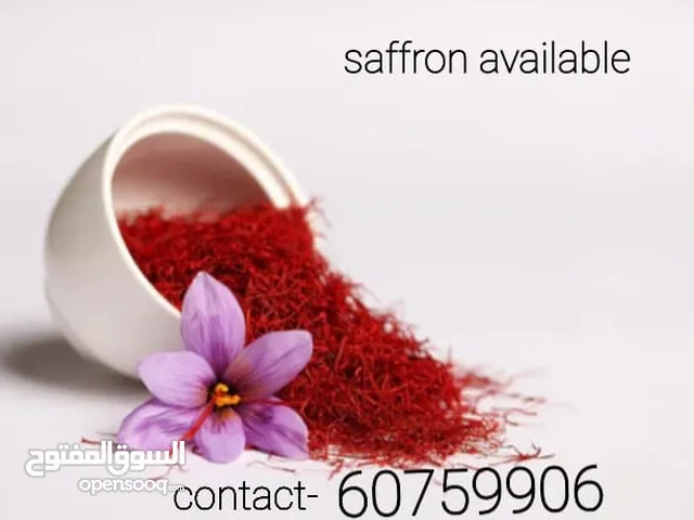 Saffron 1gm for making your delicious sweets milk product & other food dishes