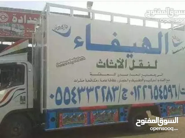 افضل شركة نقل عفش بالطائف مع الفك والتركيب والتغليف