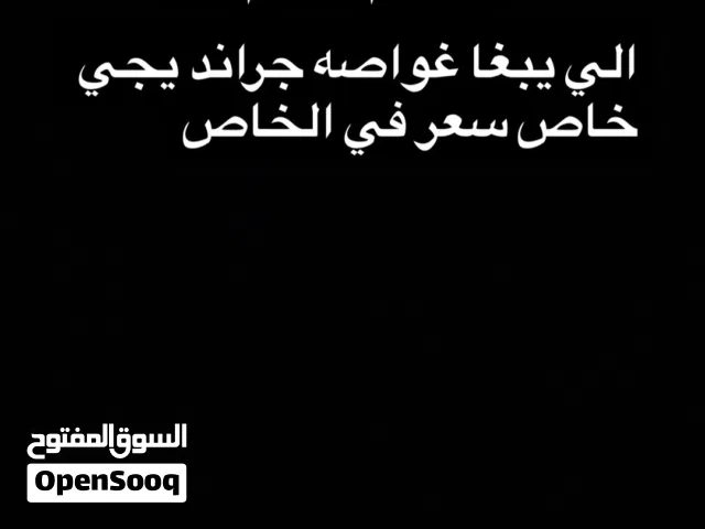 Gift Cards - Others gaming card for Sale in Al Batinah