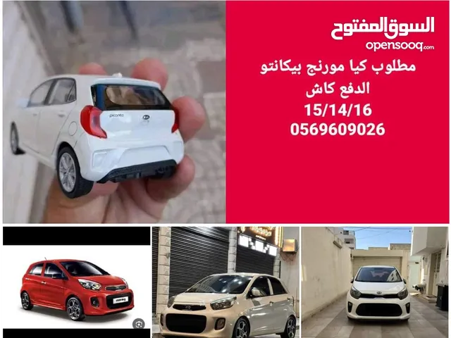 Used Kia Morning in Ramallah and Al-Bireh