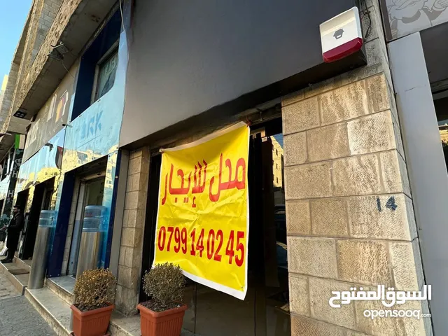 Unfurnished Shops in Amman Khalda