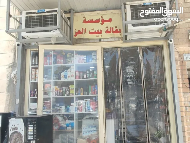 بقاله للبيع في خيطان