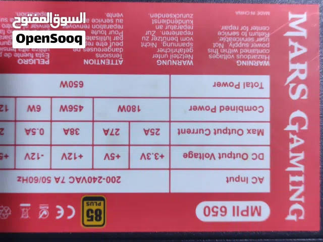 باور mars gaming قابل للتفاوض 450 واط يشغل rx 580