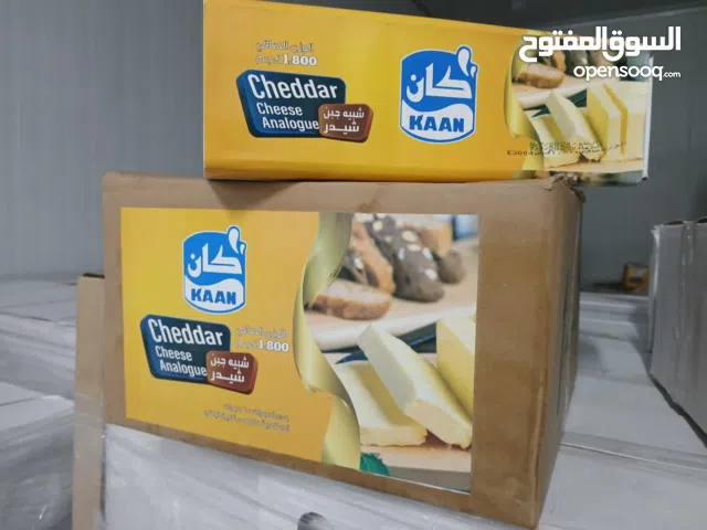 "جبن شيدر 1800 جم .. لموزعين الجملة والمطاعم