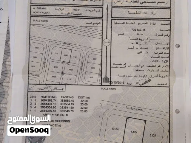Residential Land for Sale in Buraimi Al Buraimi