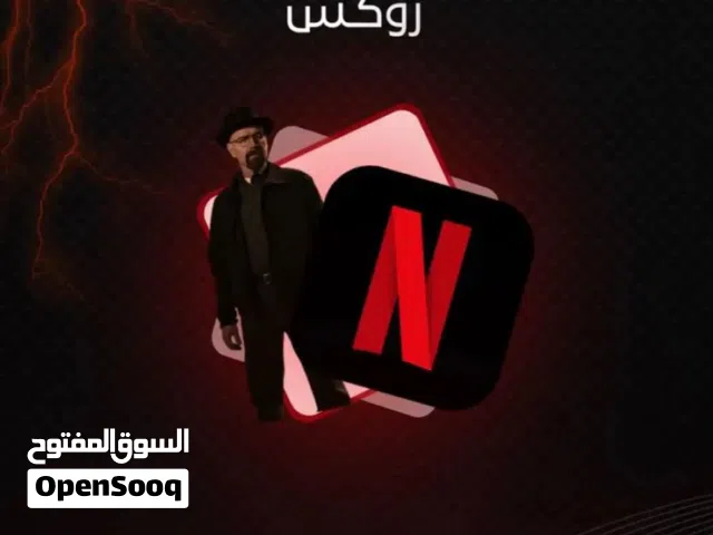  Accounts and Characters for Sale in Najran