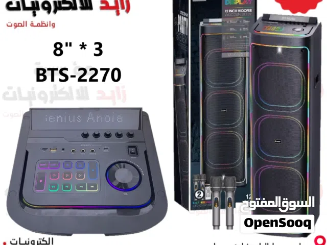 سماعة كاريوكي شحن 8 انش ثلاثي BTS-2270 مع مايكروفون لاسلكي عدد 2