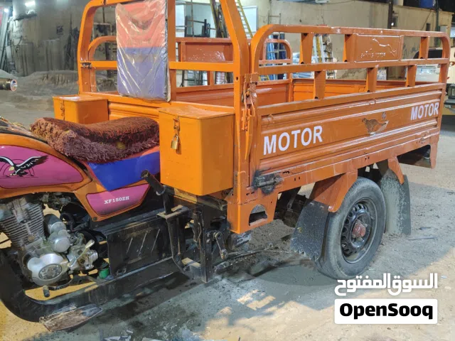 ستوته جمره مديل 2019