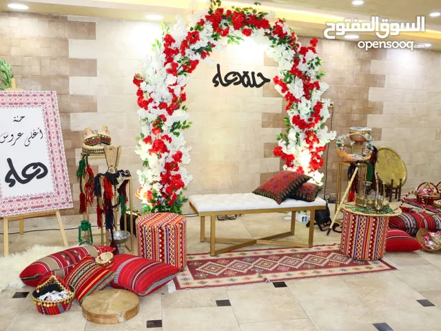ركن حنة تراثي مميز لحفلات الحنة