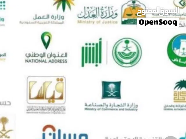 خدمات إلكترونية