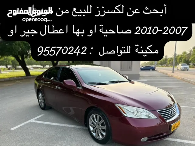 Used Lexus ES in Muscat