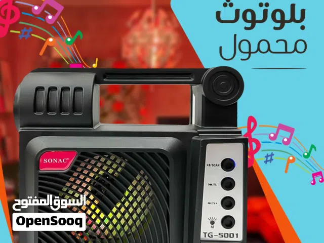 راديو 3×1 مصباح +راديو+صب بلوتوث