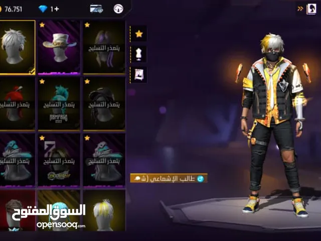 Free Fire Accounts and Characters for Sale in Khartoum
