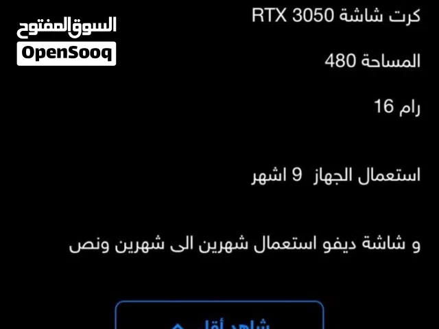 Pc rtx 3050