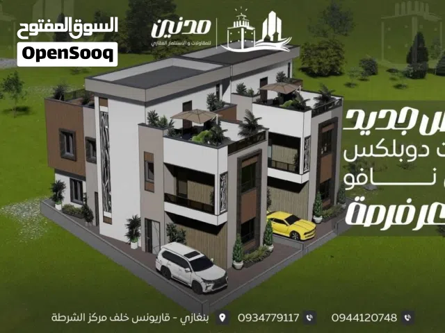 240 m2 5 Bedrooms Villa for Sale in Benghazi Al Hawary
