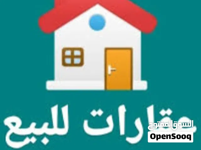 شقق حديثة للييع شارع الغاز الحشان سوق جمعة