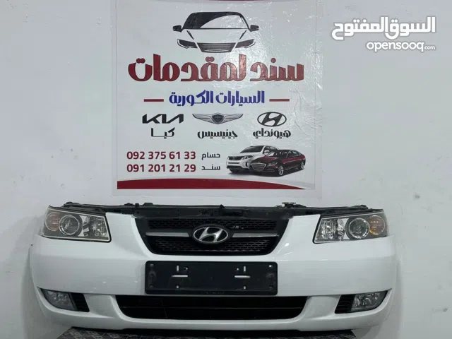 جميع قطع غيار سيارات الكوريه